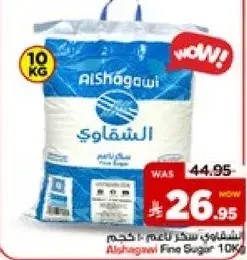 سكر ناعم 10 كيلو