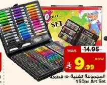 مجموعه فنيه ١٥٠ قطعه