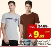 تي شيرت رجال بياقه دايريه