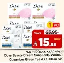 دوف قالب صابون 4×100 جرام