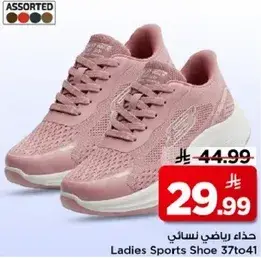 حذاء رياضي نسايي 37 الي 41