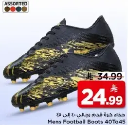 حذاء كره قدم رجالي 40 الي 45