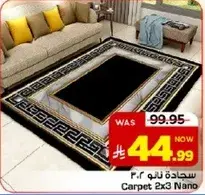 سجاده 2×3 نانو