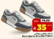 حذاء رياضي رجال