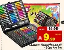 مجموعه فنيه 150 قطعه
