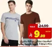 تي شيرت رجال بياقه دايريه