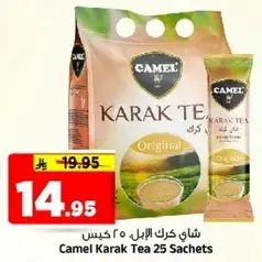 Camel Karak Tea 25 Sachets