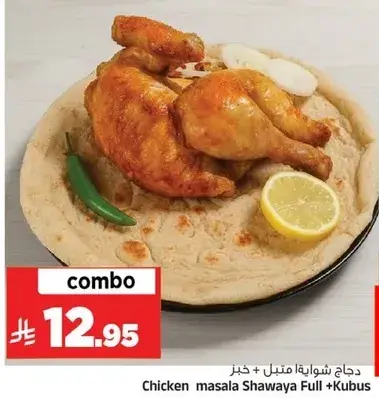 مجموعه