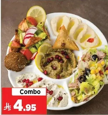 مجموعه