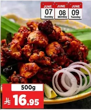 500 غرام دجاج حار