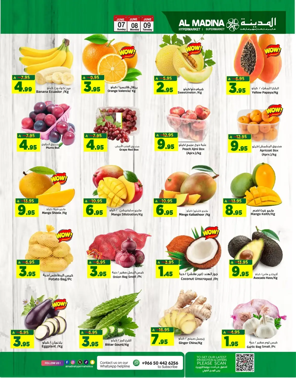 3 ايام كبيرة - صفحة 4