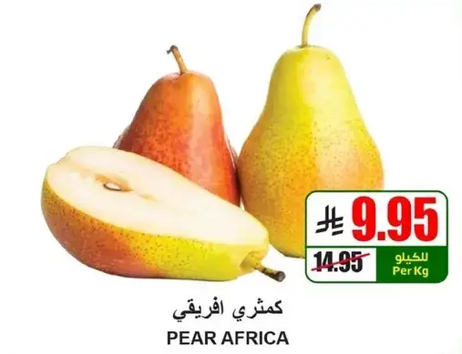 كمثري افريقي
