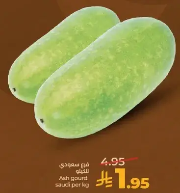 فرع سعودي لكل كيلو