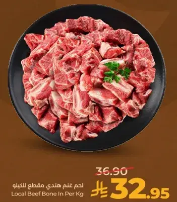 Local Beef Bone In Per Kg