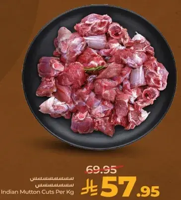 لحم خروف هندي مقطع لكل كيلو