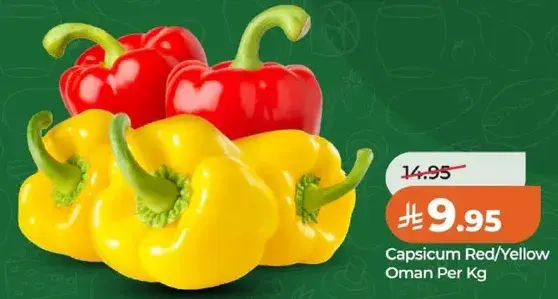 فلفل احمر/اصفر عمان لكل كيلو