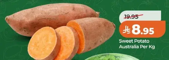 بطاطا حلوه استراليه لكل كيلو
