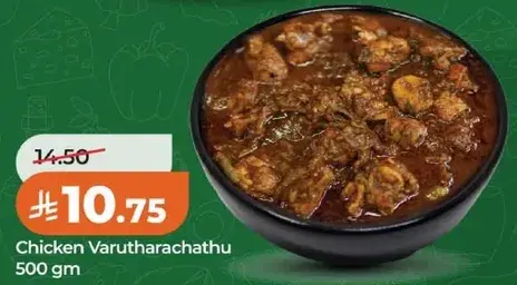 دجاج فاروذراشاثو