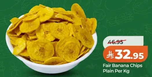 شرايح الموز العاديه من فير لكل كجم