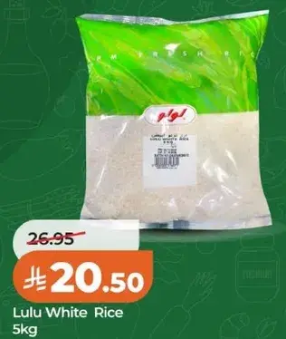 ارز ابيض لولو 5 كيلو