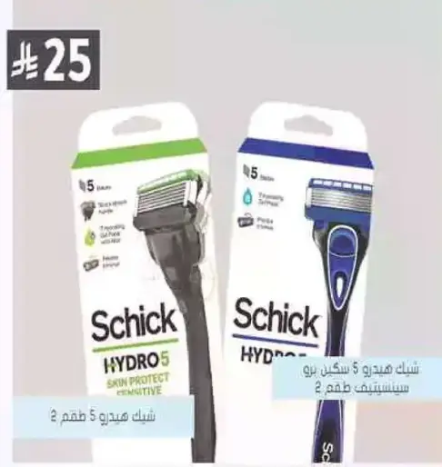 Schick Hydro 5 razor with 5 cartridges.