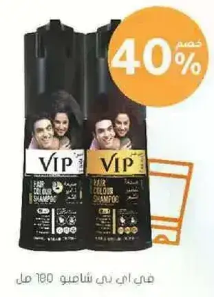 شامبو صبغه شعر VIP، 180 مل.