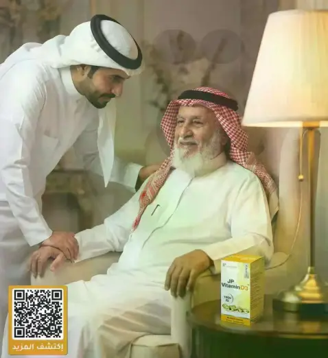فيتامين د3.