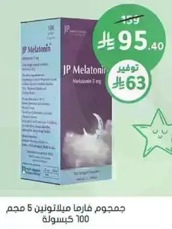 JP Melatonin 5mg 100 Capsules