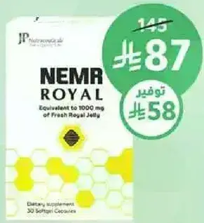 Nemr Royal 1000 mg 30 softgels