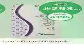 اقراص الكالسيوم، 900 مجم، 90 قرص