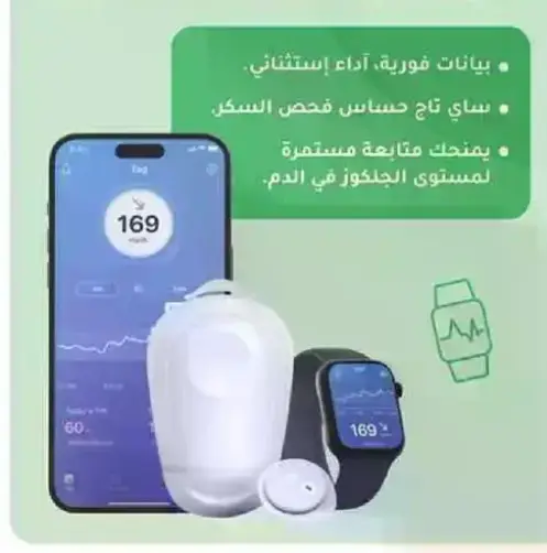 Blood glucose monitoring device.