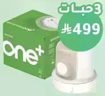 جهاز One+.