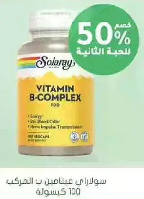 Solaray Vitamin B-Complex, 100 capsules.