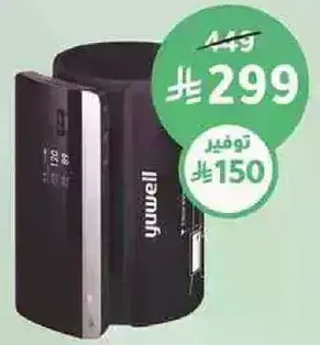 جهاز قياس ضغط الدم يويل.