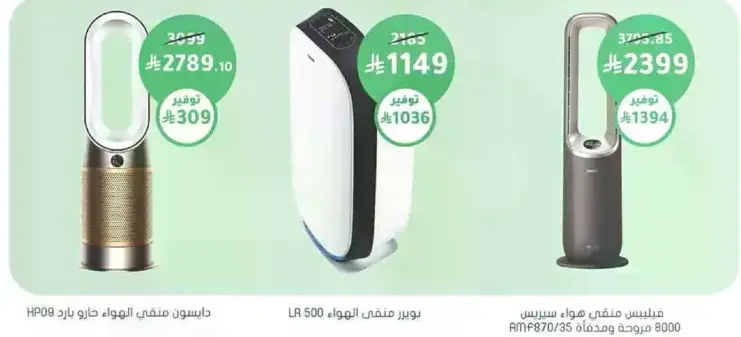 حاسوب منفذ هواء HP08.