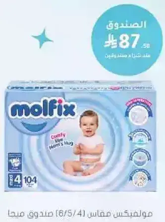 مولفيكس مقاس 4 (104 قطعه)