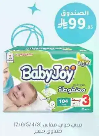 بيبي جوي مقاس 3 (104 قطعه)