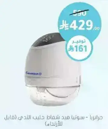 Breast Pump