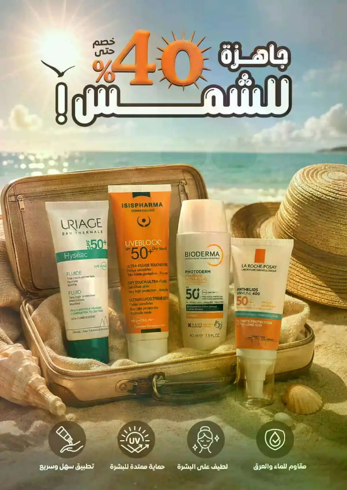 العروض الاسبوعية - صفحة 15