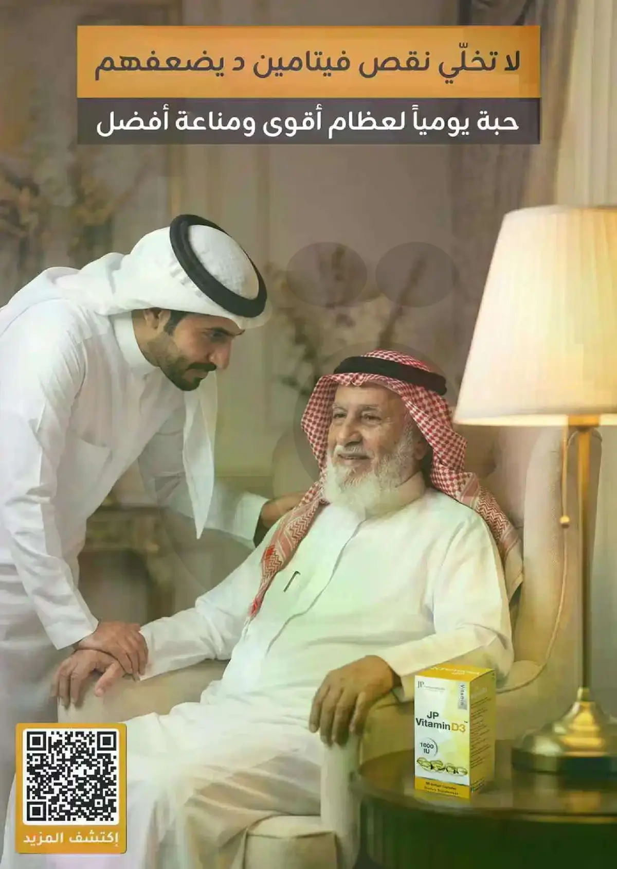 العروض الاسبوعية - صفحة 51
