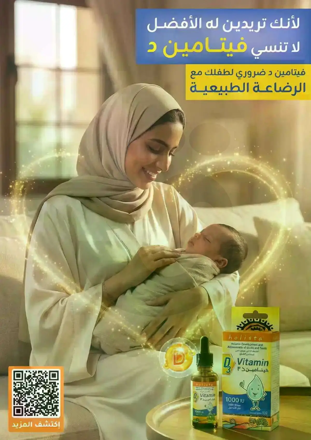 العروض الاسبوعية - صفحة 85