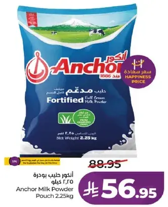 Anchor Fortified Milk Powder 2.25kg Pouch