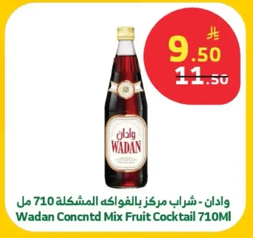 وادان - شراب مركز بالفواكه 710 مل