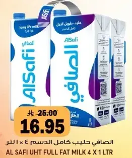 الصافي حليب كامل الدسم 4 × 1 لتر