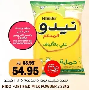 Nido fortified milk powder 2.25kg