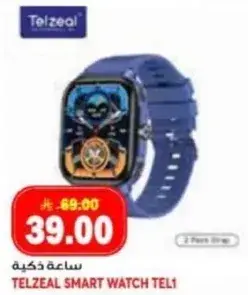 تلزيل ساعه ذكيه TEL1