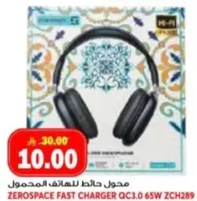 زيروسبيس شاحن سريع QC3.0 65W