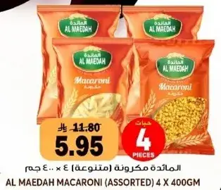المايده مكرونه (متنوعه) 4 x 400 جرام