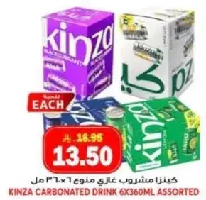 كينزا مشروب غازي منوع 6×360 مل