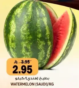 بطيخ (هندي)/كيلو